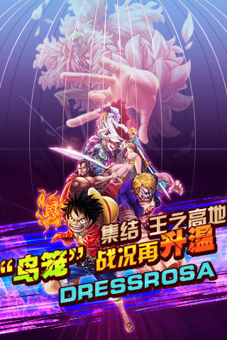 航海传奇手游v0.3.9 安卓版
