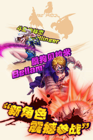 航海传奇手游v0.3.9 安卓版