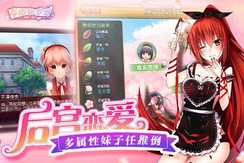 落樱散华抄九游手游v1.1.5 安卓版