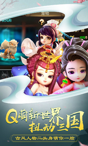 吕小布外传手游v1.0.0 安卓最新版