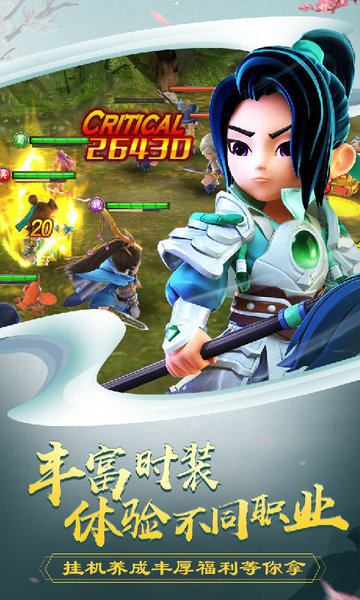 吕小布外传手游v1.0.0 安卓最新版