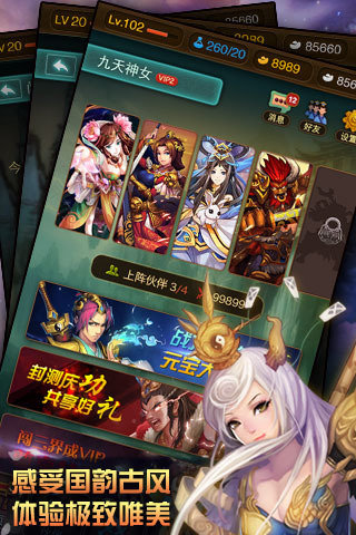完美神话手游最新版v1.0.61 安卓版