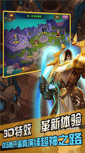 魔兽无双手游百度版本v1.51 安卓版
