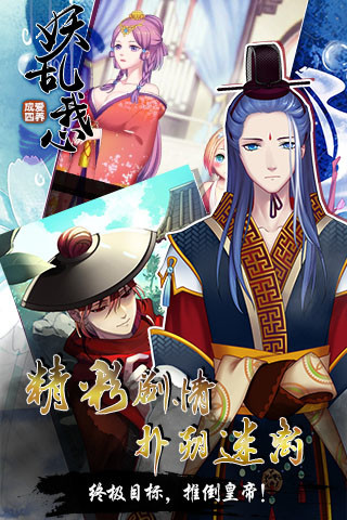 爱养成4官方手游v1.3.5 安卓版
