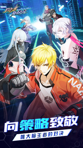 牌武者腾讯版v1.4.0.1 安卓最新版