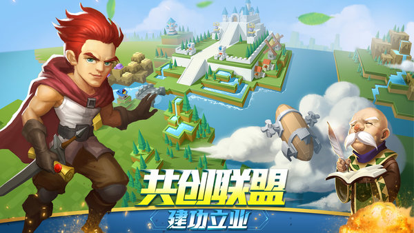 无尽的世界无限钻石版v1.13 安卓版