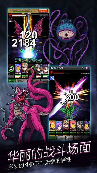 点击魔王手游v4.1.3 安卓版