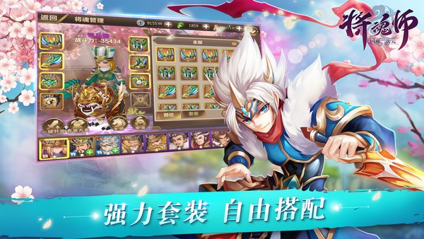 将魂师抖音推荐游戏v1.0 安卓版