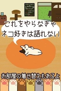猫咪咖啡厅汉化版v1.0.3 安卓版