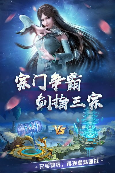 新斗罗大陆手游公益服v1.1.1.4 安卓版