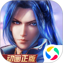 新斗罗大陆修改版手游v1.0.3.7 安卓最新版