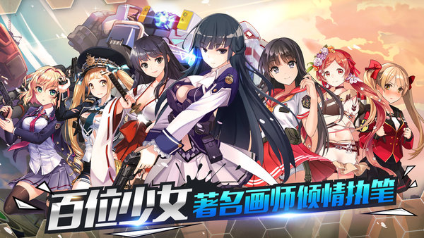 天使之吻手游内购修改版v1.01.12 安卓版