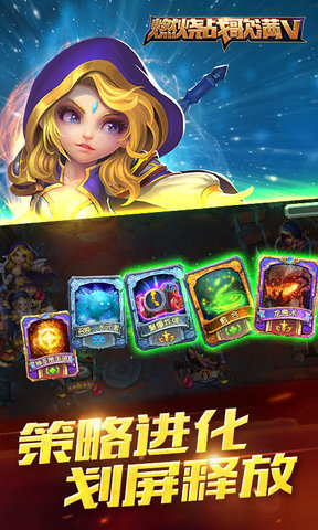 圣光降临游戏v1.0.0 安卓版