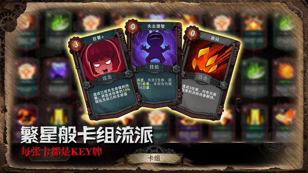 迷失之夜测试服最新版v3.1.3 安卓版