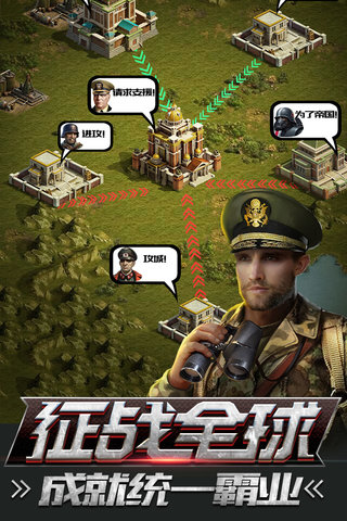 热血战师内购修改版v1.0 安卓版