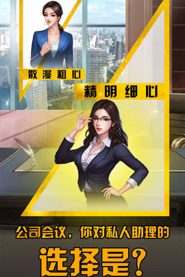 富豪崛起手游九游版v1.1.1 安卓版