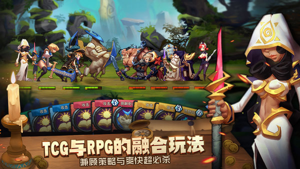 我的回合体验服v1.0.6 安卓最新版