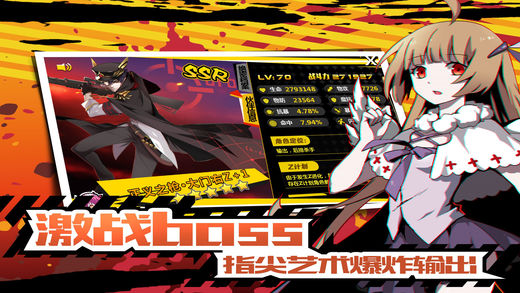 契约女神手游v1.0.0 安卓版