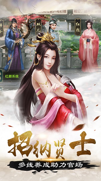 帝王时代无限钻石版v1.2.40 安卓版