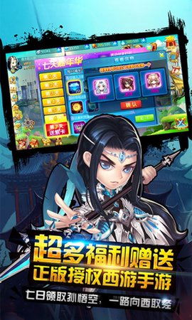 择妖记修改版v1.0.16 安卓版