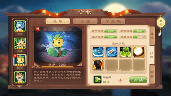 打开吧三国内购修改版v2.8.0 安卓版