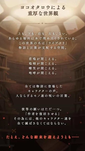 死亡爱丽丝谷歌市场账号登录版v28.2.0 安卓版