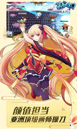 菜鸟大掌门无限元宝版v1.0.1 安卓版