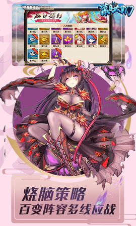 菜鸟大掌门无限元宝版v1.0.1 安卓版