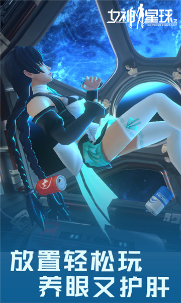 女神星球果盘官方版v15.0 安卓版