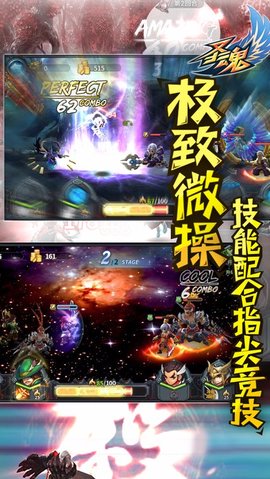 圣魂手游v1.117.106562 安卓版