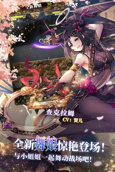 taptap螺旋英雄谭手游v1.0.5 安卓最新版