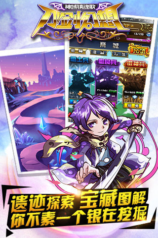 刀剑幻想无限金币版v1.0.0 安卓版