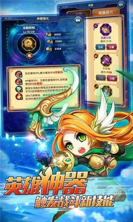战场女神游戏v0.0.1 安卓版