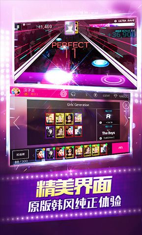 全民天团华为版v2.7.0 安卓官方版