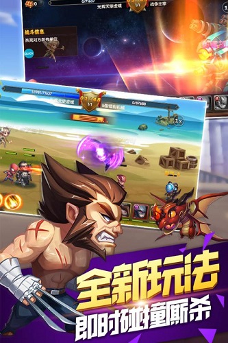 王牌复仇者游戏v1.0.1 安卓版