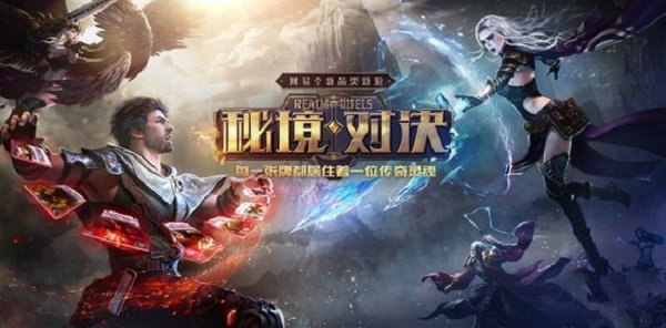 秘境对决qq版v0.2.38.88338 安卓版