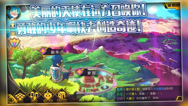子星物语手机游戏v1.1.0 安卓版