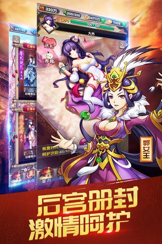 三国英雄志九游游戏v1.0.2.2 安卓版