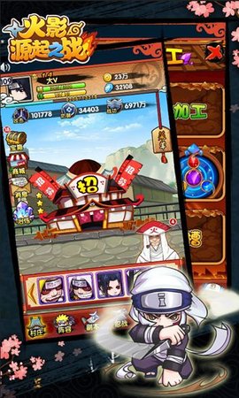 火影源起之战最新版v1.0 安卓版