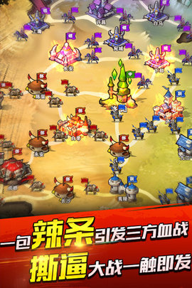 诸神的黄昏爱微游v2.5.2 安卓版