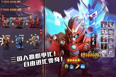 大爆炸手游v2.2.9 安卓版