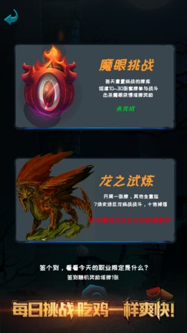 贪玩魔塔内购修改版v1.0 安卓版