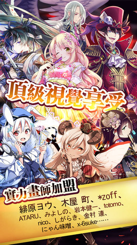 灵异阴阳录内购修改版v4.1.6 安卓版