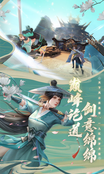 乱世江湖手游v1.0 安卓版