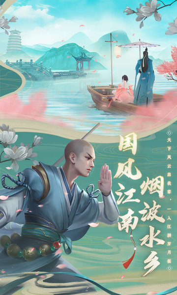 乱世江湖送充值版v1.0.0 安卓最新版