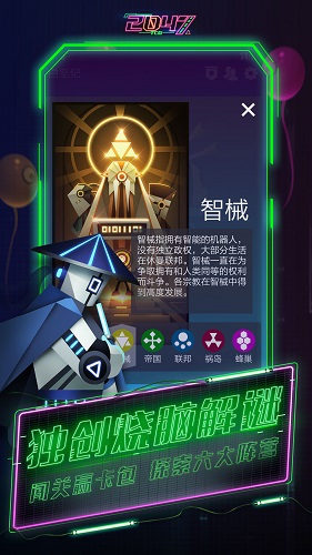 2047测试服v3.1.3 安卓版