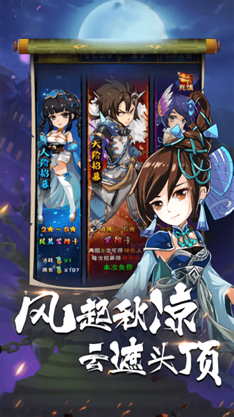 英雄打哪儿来官方版v1.0.1 安卓版