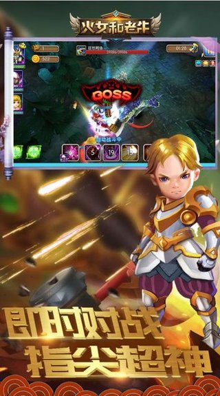 火女和老牛游戏v1.2.10 安卓版
