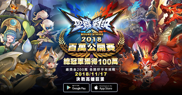 圣域对决最新版v1.0.1 安卓版
