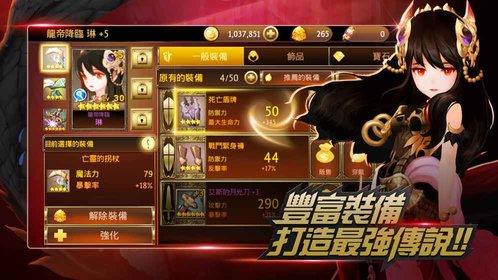 七骑士亚服客户端v5.8.20 安卓最新版